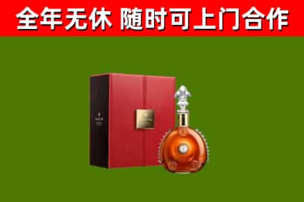 白银回收路易十三