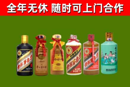 白银回收贵州茅台酒
