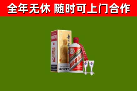白银回收茅台酒