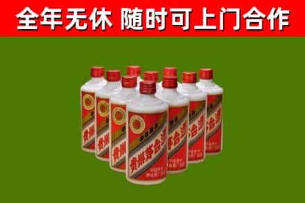 白银烟酒回收五星贵州茅台酒.jpg
