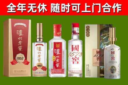 白银回收国窖酒