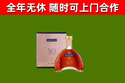 白银烟酒回收马爹利洋酒.jpg